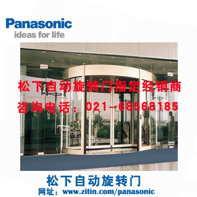 供应松下两翼旋转门021-68568185